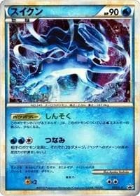Carte Pokémon Suicune - 063/L-P #063 — Legends Promos