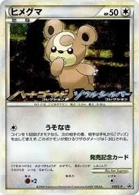 Carte Pokémon Teddiursa - 010/L-P #010 — Legends Promos