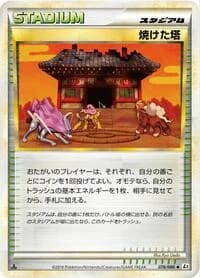 Carte Pokémon Burned Tower #078 — Reviving Legends