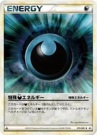 Carte Pokémon Darkness Energy #079 — Reviving Legends