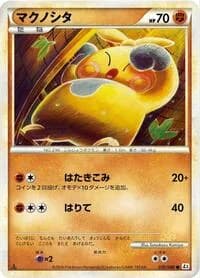 Carte Pokémon Makuhita #035 — Reviving Legends