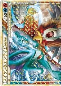 Carte Pokémon Suicune & Entei Legend #065 — Reviving Legends
