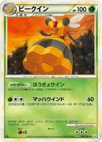 Carte Pokémon Vespiquen #008 — Reviving Legends