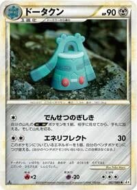 Carte Pokémon Bronzong #057 — Clash at the Summit