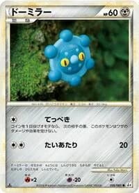 Carte Pokémon Bronzor #056 — Clash at the Summit