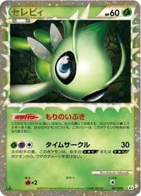 Carte Pokémon Celebi #007 — Clash at the Summit