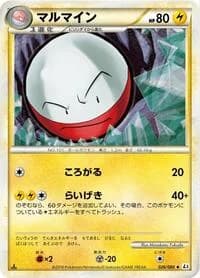 Carte Pokémon Electrode #026 — Clash at the Summit