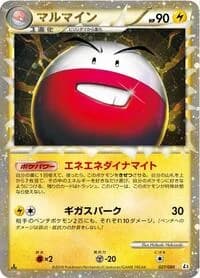 Carte Pokémon Electrode #027 — Clash at the Summit