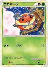 Carte Pokémon Kricketot #008 — Clash at the Summit