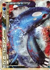 Carte Pokémon Kyogre & Groudon Legend #070 — Clash at the Summit