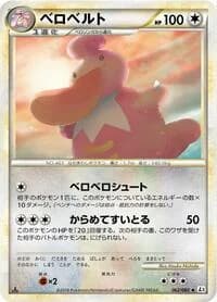 Carte Pokémon Lickilicky #062 — Clash at the Summit