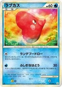 Carte Pokémon Luvdisc #024 — Clash at the Summit