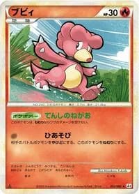 Carte Pokémon Magby #012 — Clash at the Summit