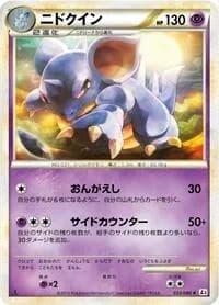 Carte Pokémon Nidoqueen #033 — Clash at the Summit