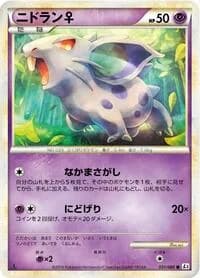 Carte Pokémon Nidoran F #031 — Clash at the Summit