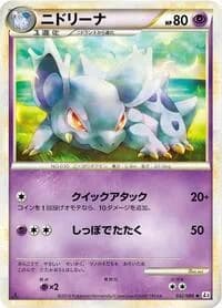 Carte Pokémon Nidorina #032 — Clash at the Summit