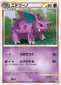 Carte Pokémon Nidorino #035 — Clash at the Summit