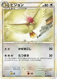 Carte Pokémon Pidgeotto #059 — Clash at the Summit
