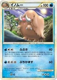 Carte Pokémon Piloswine #020 — Clash at the Summit