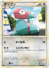 Carte Pokémon Porygon #065 — Clash at the Summit