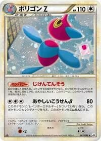 Carte Pokémon Porygon-Z #067 — Clash at the Summit