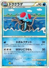 Carte Pokémon Tentacruel #018 — Clash at the Summit