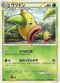 Carte Pokémon Weepinbell #002 — Clash at the Summit