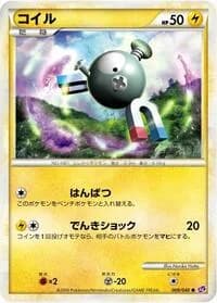 Carte Pokémon Magnemite #009 — Lost Link