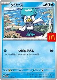 Carte Pokémon Quaxly - 019/M-P #019 — M-P Promotional