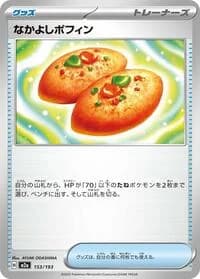 Carte Pokémon Buddy-Buddy Poffin #153 — MEGA Dream ex