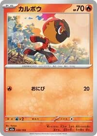 Carte Pokémon Charcadet #030 — MEGA Dream ex