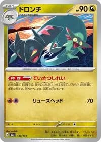 Carte Pokémon Drakloak #133 — MEGA Dream ex