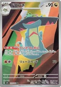 Carte Pokémon Drakloak #212 — MEGA Dream ex