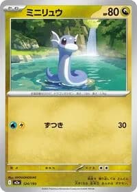 Carte Pokémon Dratini #124 — MEGA Dream ex