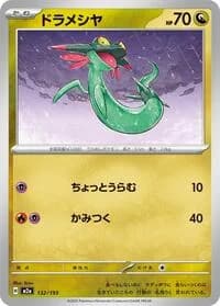 Carte Pokémon Dreepy #132 — MEGA Dream ex