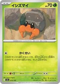Carte Pokémon Dwebble #013 — MEGA Dream ex