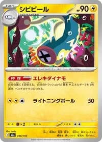 Carte Pokémon Eelektrik #048 — MEGA Dream ex