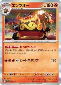 Carte Pokémon Emboar #026 — MEGA Dream ex