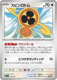 Carte Pokémon Fan Rotom #139 — MEGA Dream ex