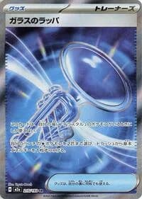 Carte Pokémon Glass Trumpet #215 — MEGA Dream ex