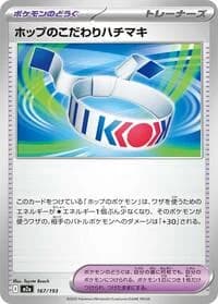 Carte Pokémon Hop's Choice Band #167 — MEGA Dream ex