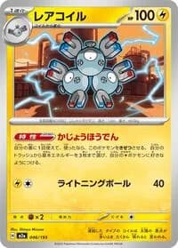Carte Pokémon Magneton #046 — MEGA Dream ex