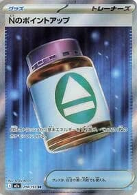Carte Pokémon N's PP Up #214 — MEGA Dream ex