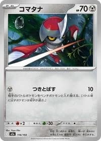 Carte Pokémon Pawniard #116 — MEGA Dream ex
