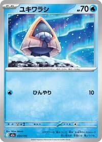 Carte Pokémon Snorunt #035 — MEGA Dream ex