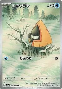 Carte Pokémon Snorunt #200 — MEGA Dream ex
