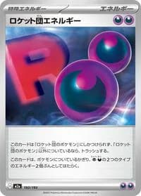 Carte Pokémon Team Rocket's Energy #193 — MEGA Dream ex