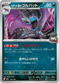 Carte Pokémon Team Rocket's Golbat #100 — MEGA Dream ex
