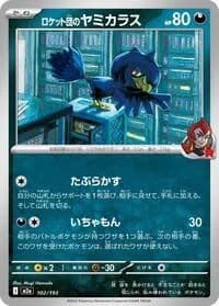 Carte Pokémon Team Rocket's Murkrow #102 — MEGA Dream ex