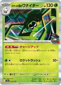 Carte Pokémon Team Rocket's Spidops #016 — MEGA Dream ex